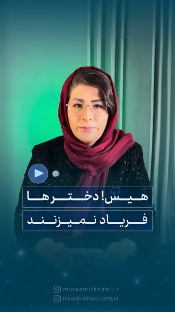 پست اینستاگرام DcOgMKqszJb