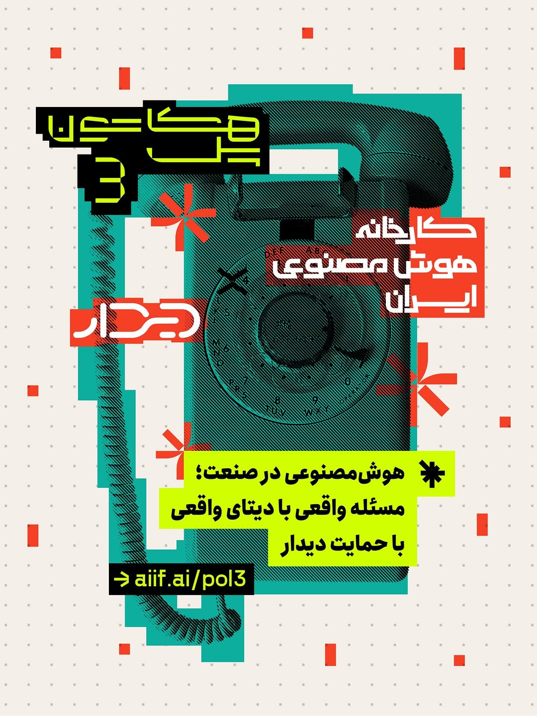 پست اینستاگرام DcOgvEBiPw3