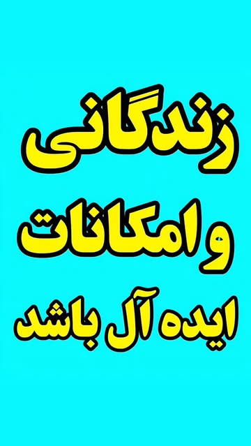 پست اینستاگرام DcOi7KeKuqL