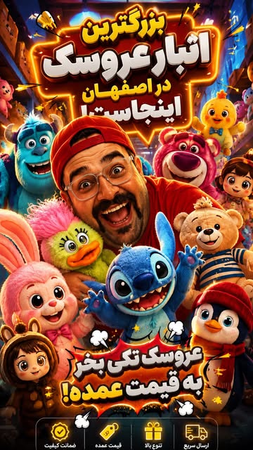 پست اینستاگرام DcOjehOoEGa