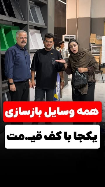 پست اینستاگرام DcOkaLzsFlN