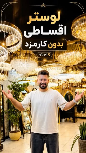 پست اینستاگرام DcOnLmRhH50