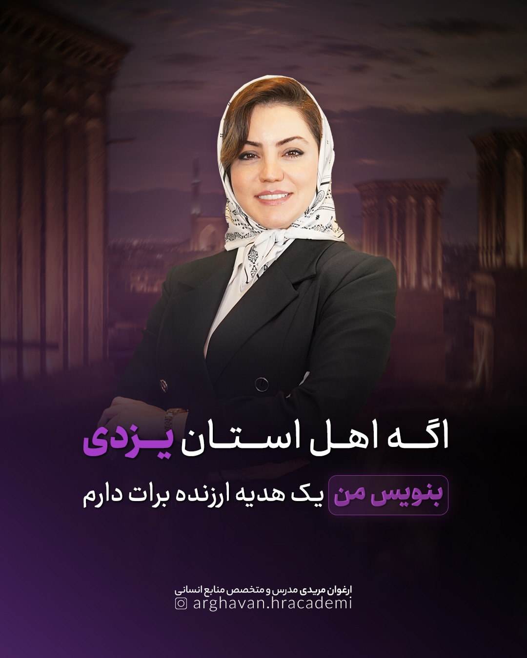 پست اینستاگرام DcOnzvLjA6x