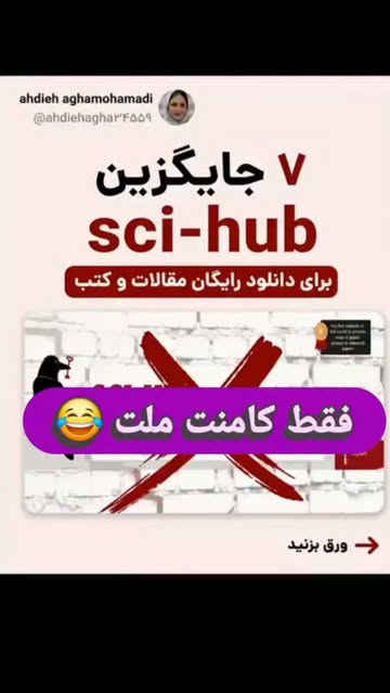 پست اینستاگرام DcOohxNI0zk