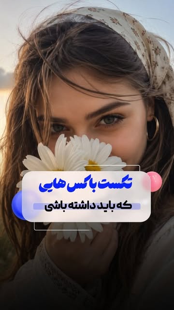 پست اینستاگرام DcOp7jCtwMu