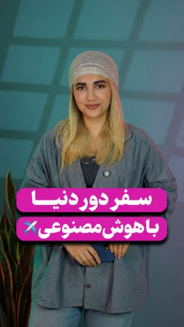 پست اینستاگرام DcOrID3NZ__