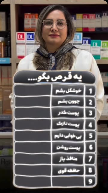 پست اینستاگرام DcOuCHyR0Y9