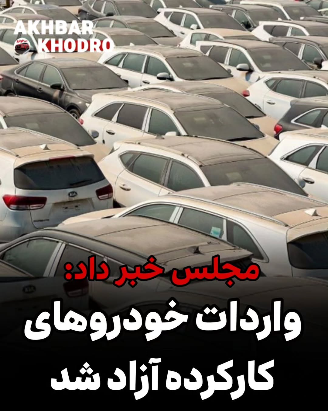 پست اینستاگرام DcOvB5NoX2u