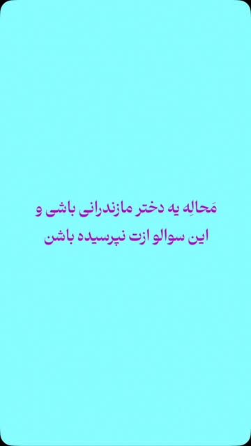 پست اینستاگرام DcOvboEtip9
