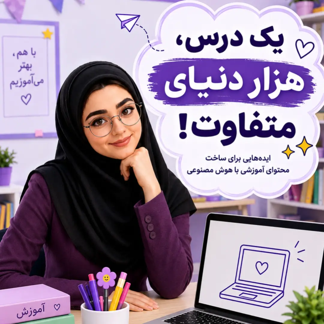 پست اینستاگرام DcOvv-_CHsC