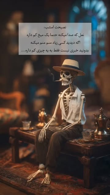 پست اینستاگرام DcOxjtjMqrA