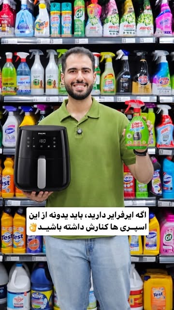 پست اینستاگرام DcOyQUWtNDH