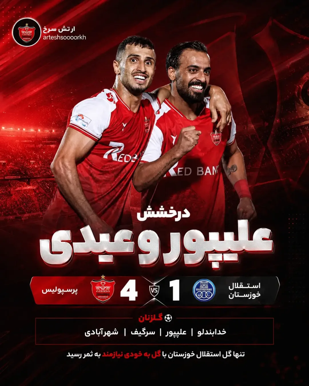 پست اینستاگرام DcOyVDKtKXd