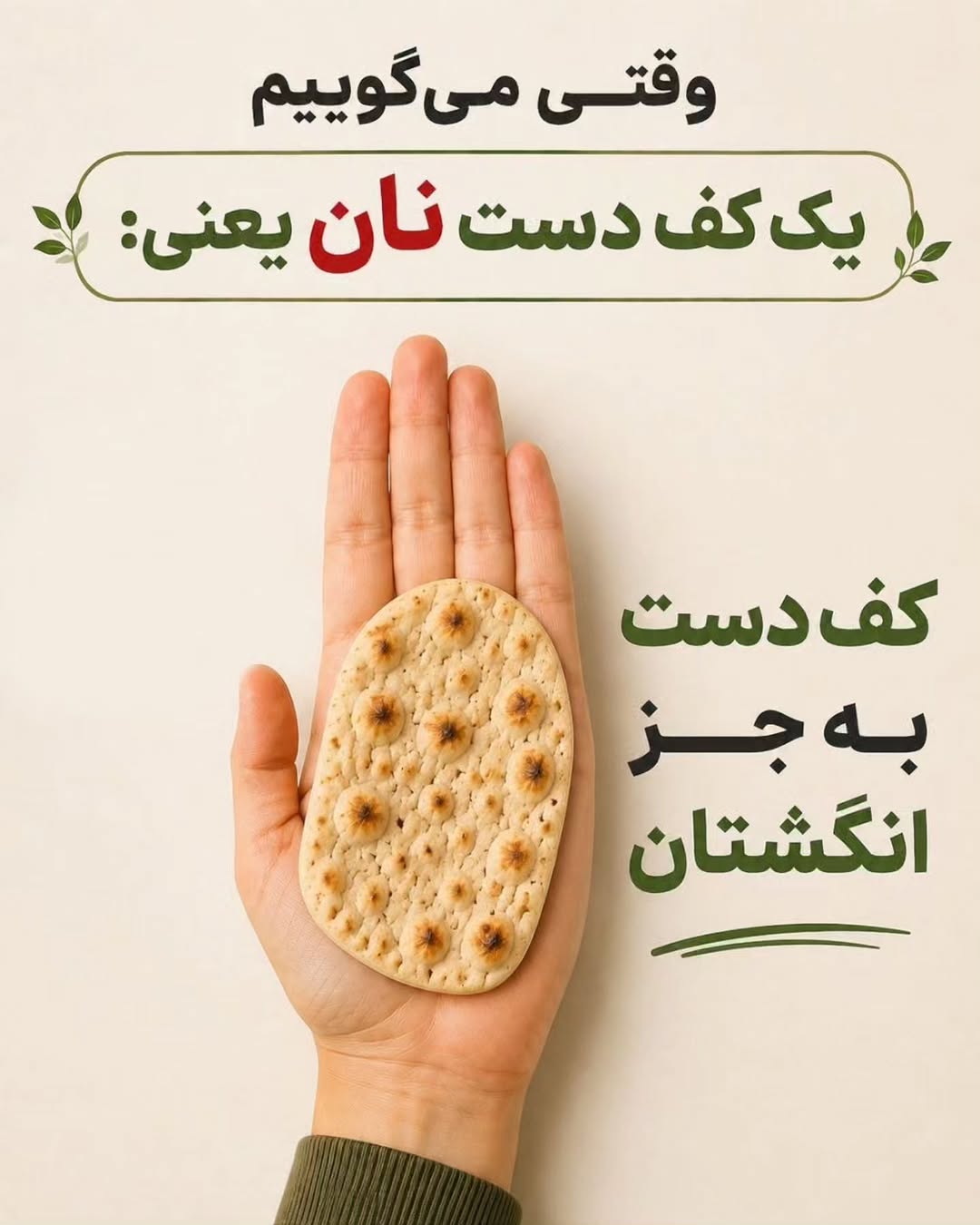 پست اینستاگرام DcOz8knFsJt