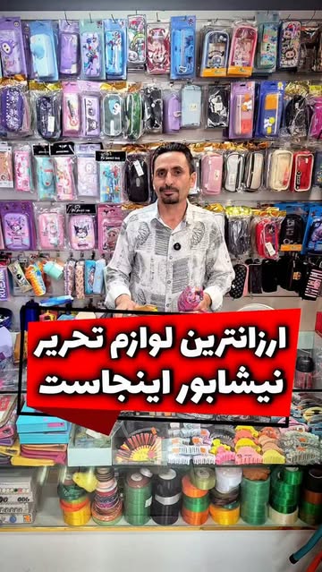 پست اینستاگرام DcP6vjCN_vR