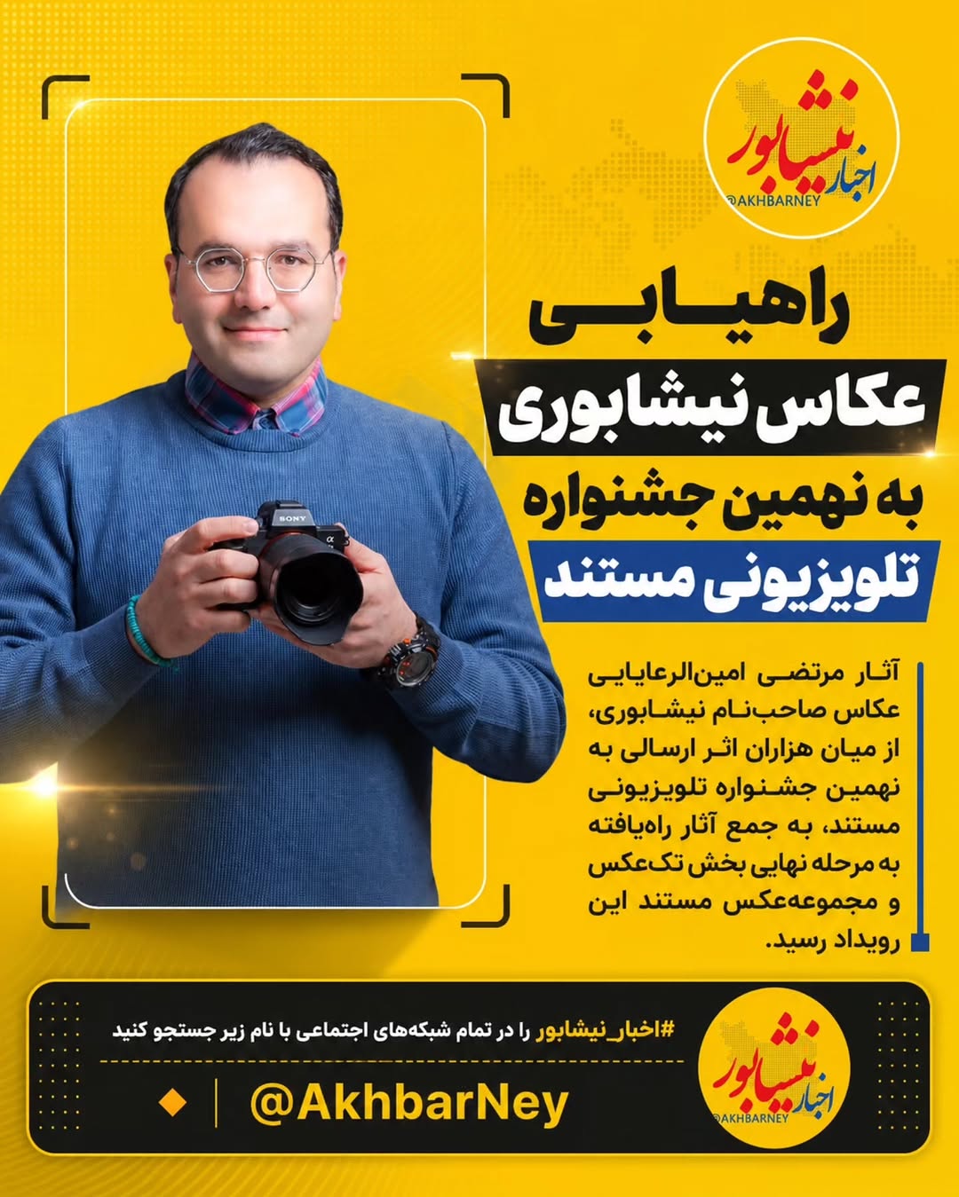 پست اینستاگرام DcPA6Zvowcu