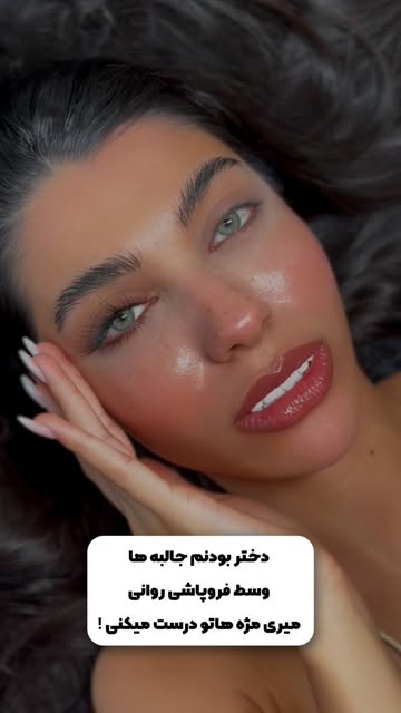 پست اینستاگرام DcPEYJ1ti0J