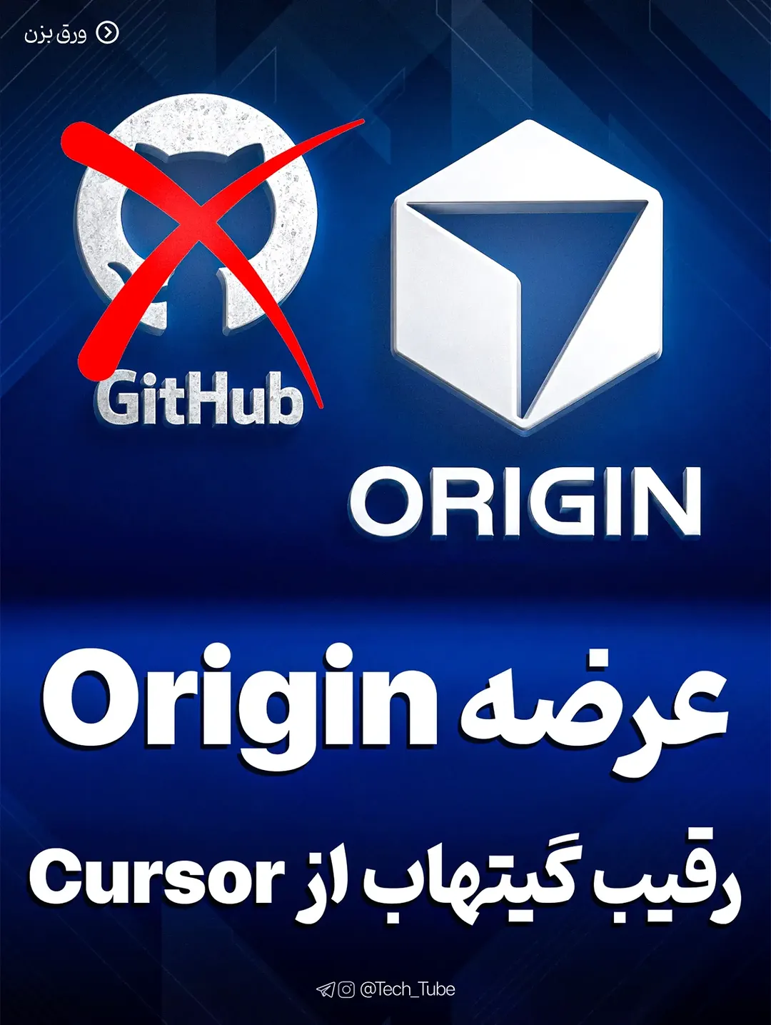 پست اینستاگرام DcPEqGViA6Q