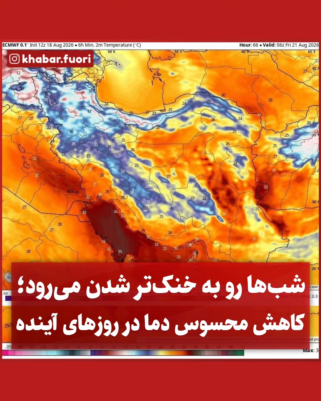 پست اینستاگرام DcPFUMGRp3i