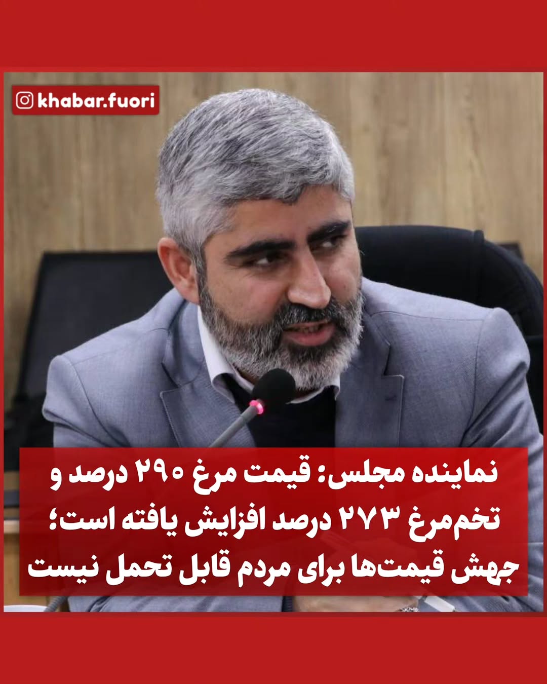 پست اینستاگرام DcPOh2-Cgfm