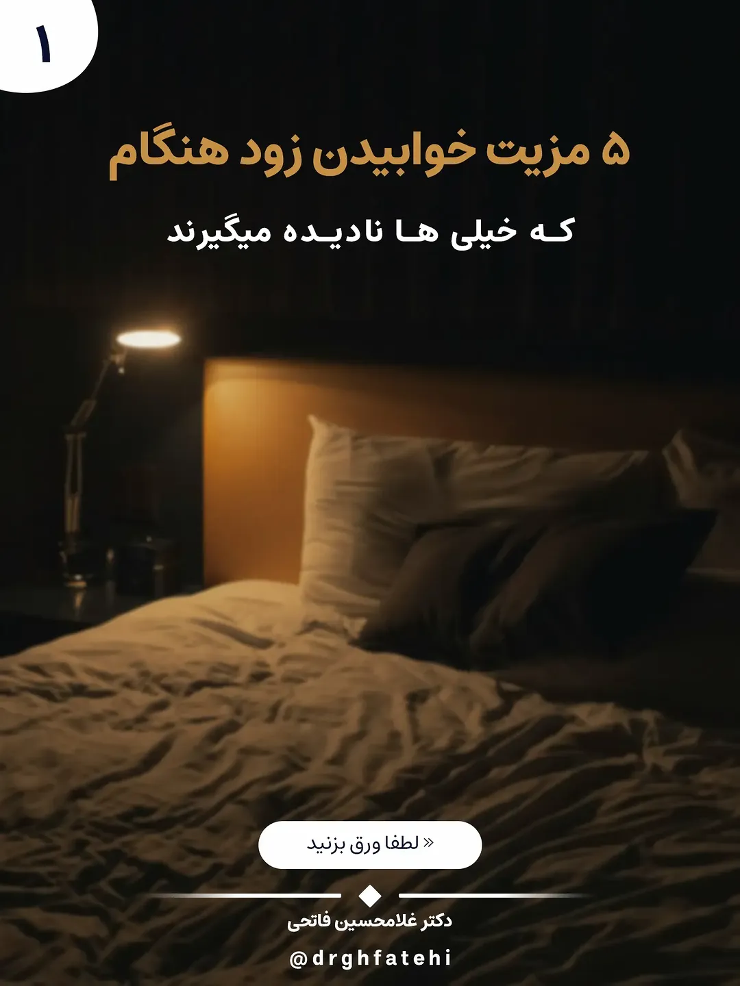 پست اینستاگرام DcQ-2-ZjUkS
