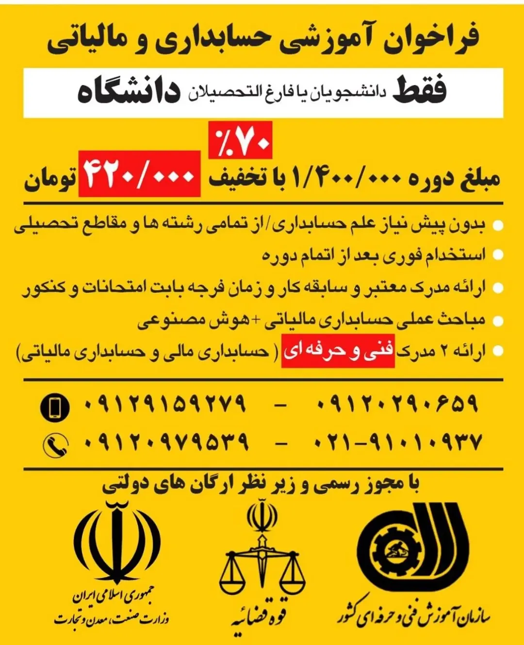 پست اینستاگرام DcQ1fACMQJl