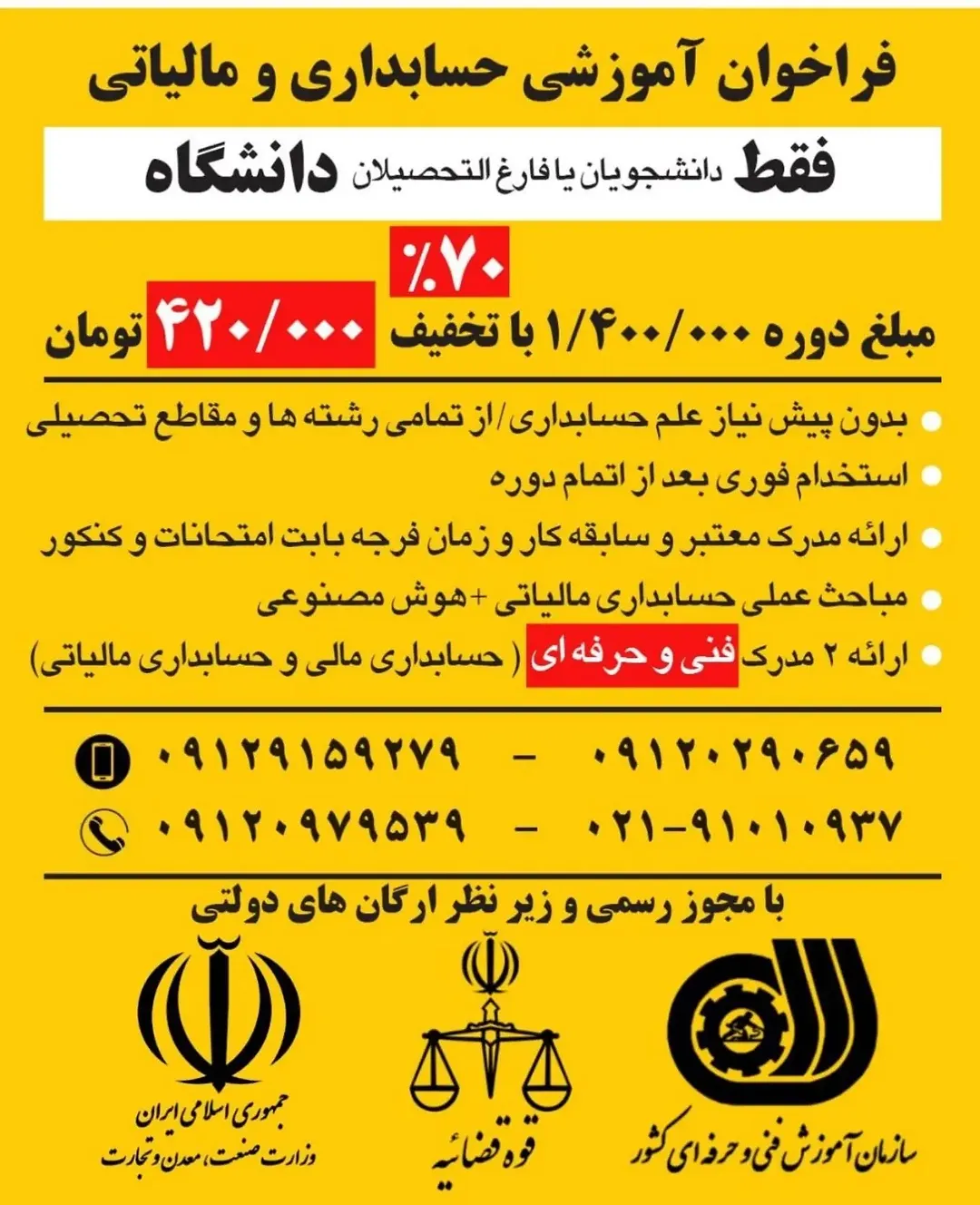 پست اینستاگرام DcQ1wxYsiHC