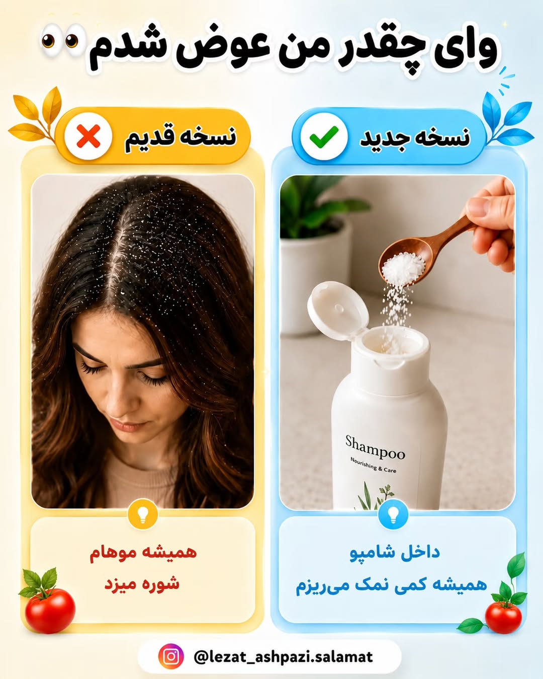 پست اینستاگرام DcQ4JxfDByL