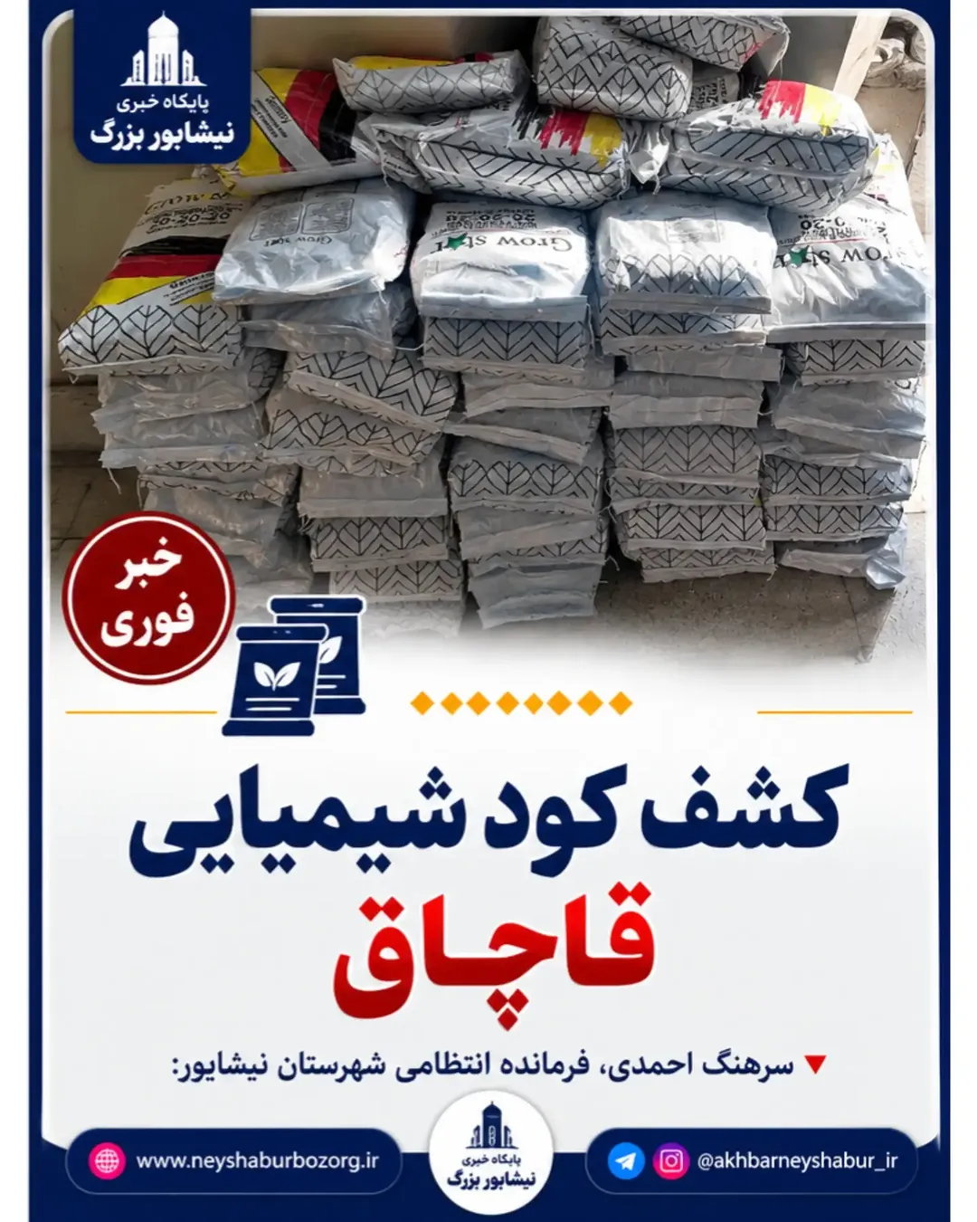 پست اینستاگرام DcQ5KG-Bumb