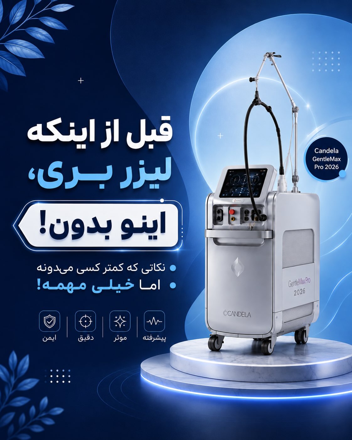 پست اینستاگرام DcQ6K_FjFX1