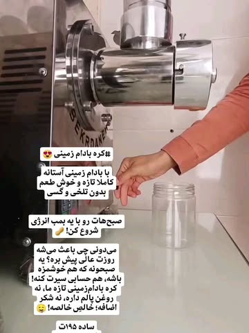 پست اینستاگرام DcQ8A7gjKbd