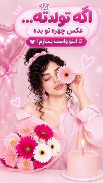 پست اینستاگرام DcQ8TX1A2ag