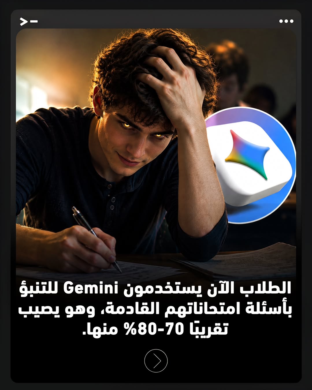 Instagram post DcQ8sLlAE86
