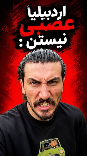 پست اینستاگرام DcQ9E_nM4lu