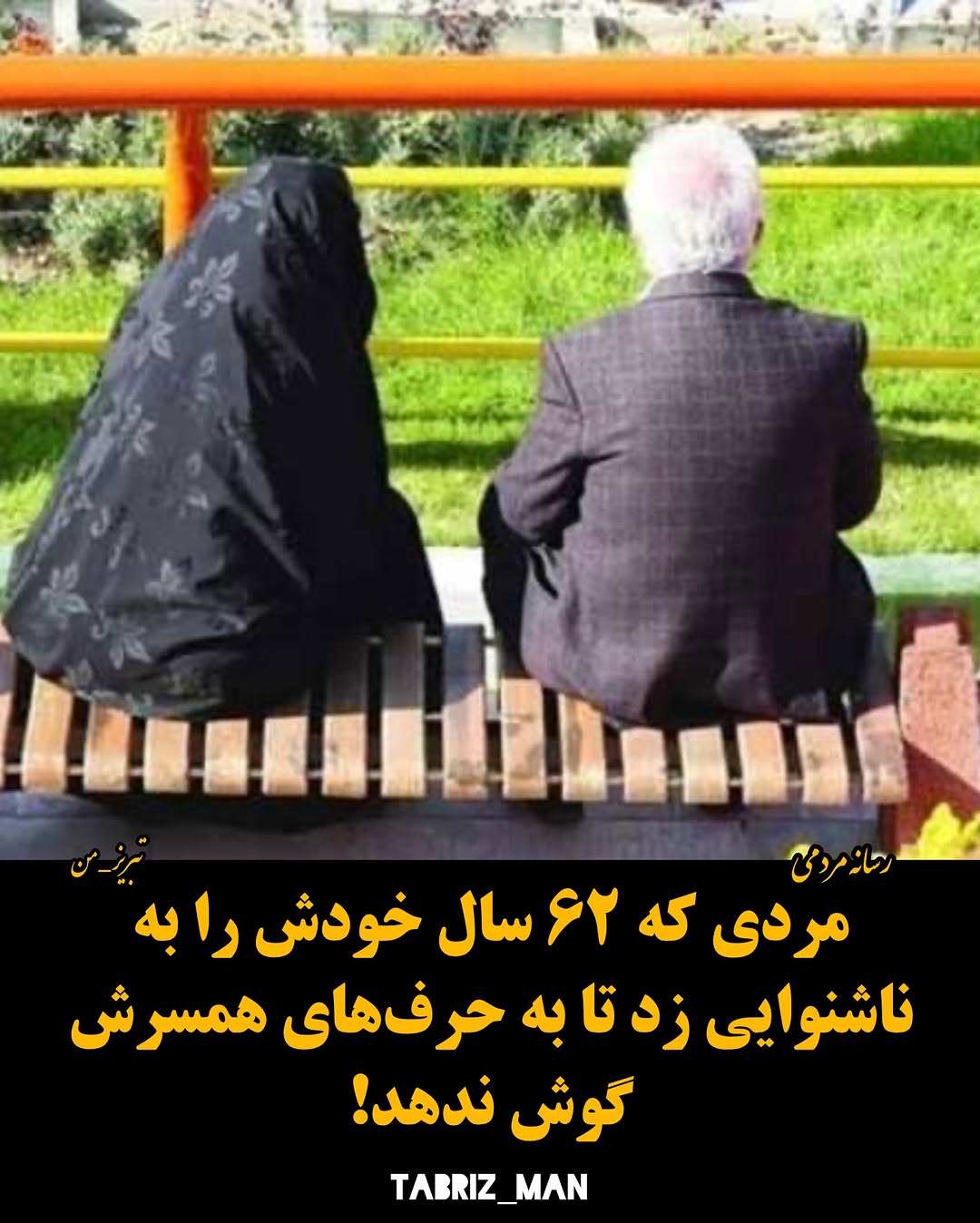 پست اینستاگرام DcQAWN0DNa7