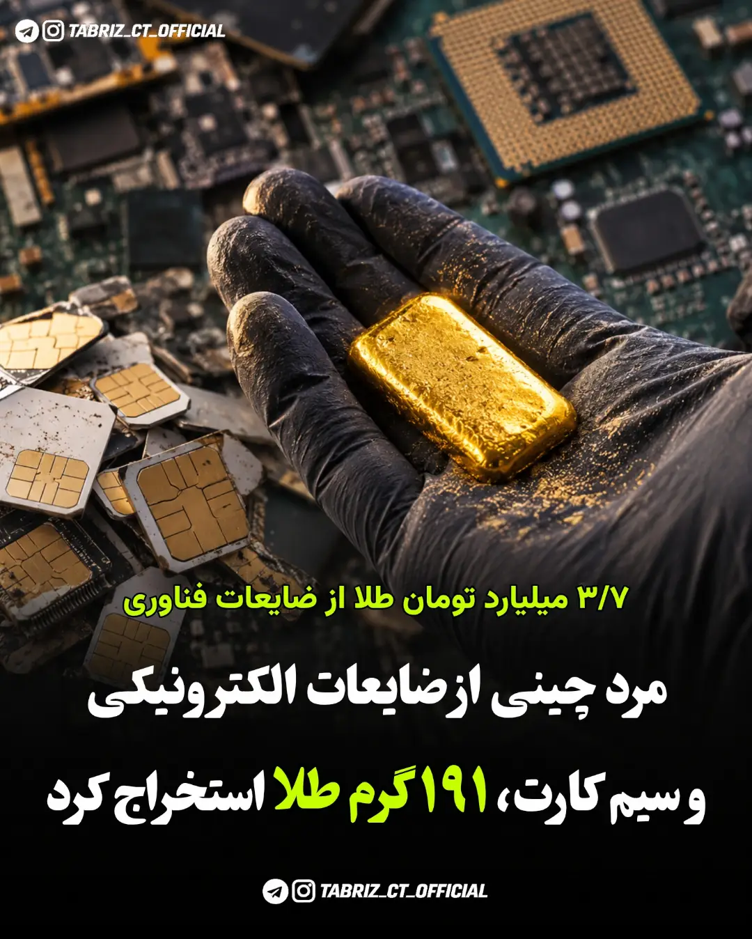 پست اینستاگرام DcQDNAmMvt1