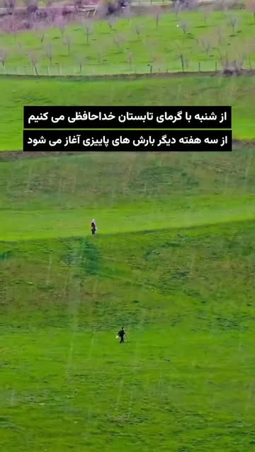 پست اینستاگرام DcQGbvksBD6