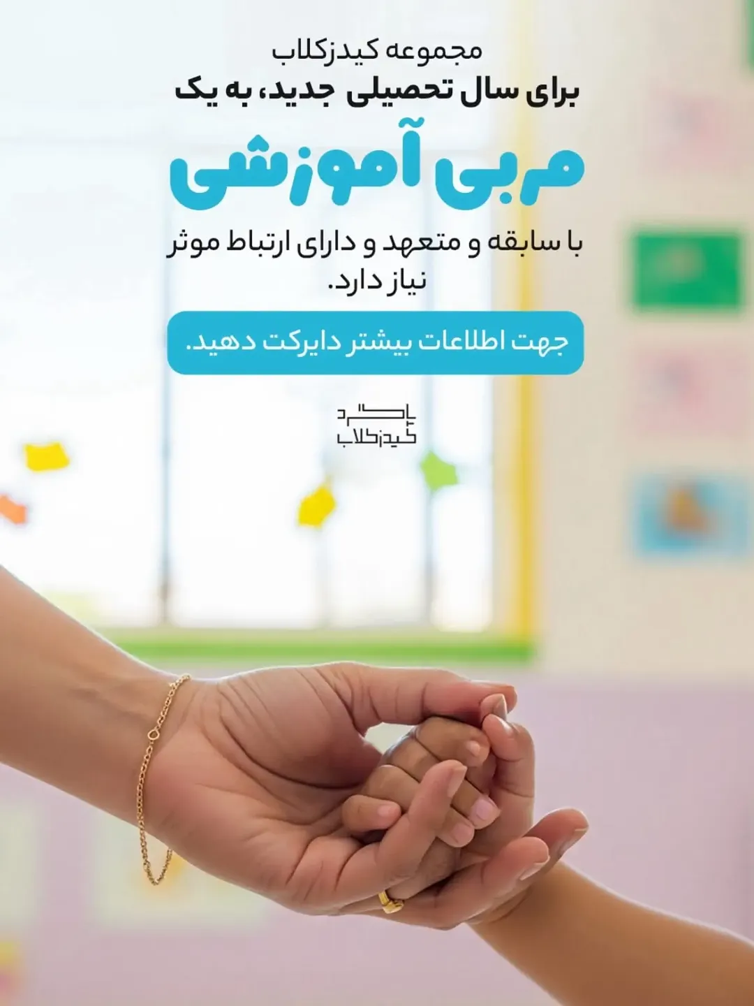 پست اینستاگرام DcQIaV0tTjV