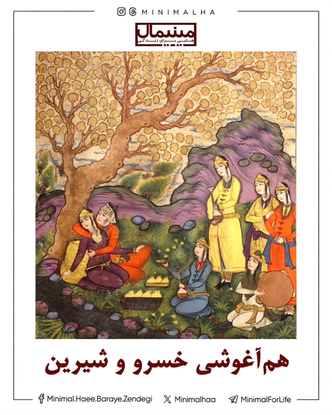 پست اینستاگرام DcQIhSrFt4G