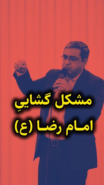 پست اینستاگرام DcQIkbEyVXw