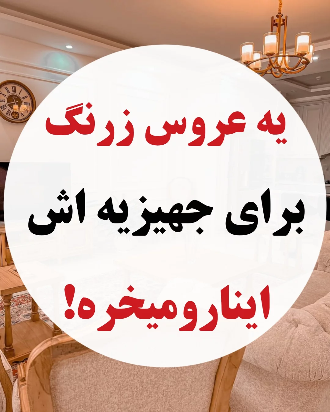پست اینستاگرام DcQItetFjrM