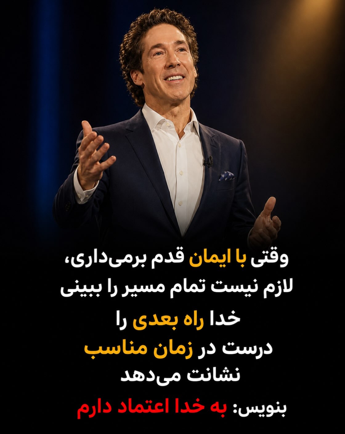 پست اینستاگرام DcQNphIxDLT