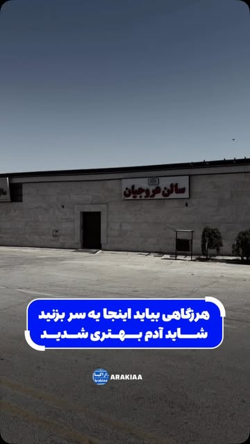 پست اینستاگرام DcQT1JRqqwK