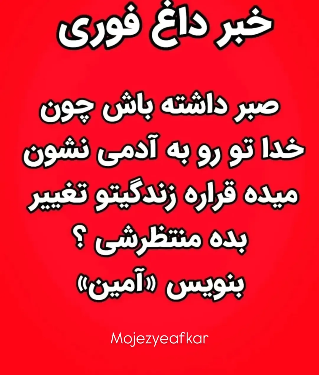 پست اینستاگرام DcQT6wvuksM