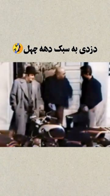 پست اینستاگرام DcQUR8wstFE