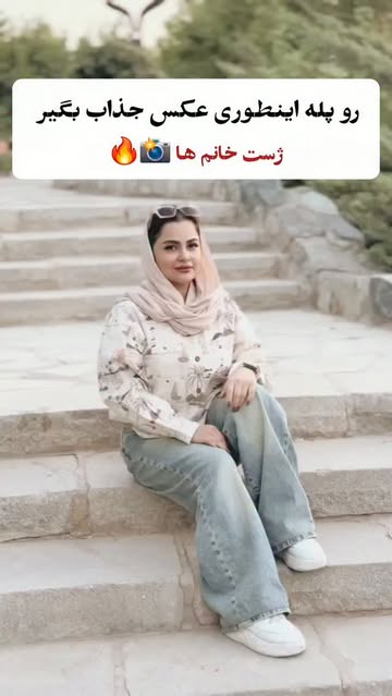 پست اینستاگرام DcQV1JSIoD_
