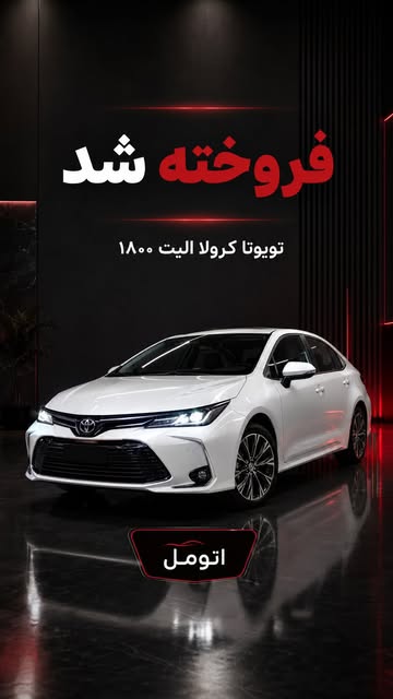 پست اینستاگرام DcQV3VGqq6K