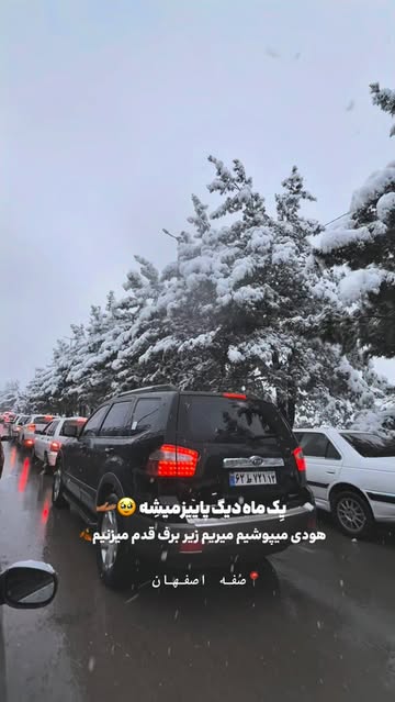 پست اینستاگرام DcQVo8rhcea