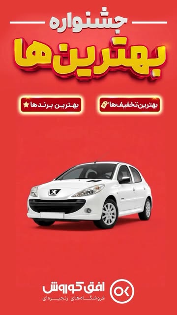 پست اینستاگرام DcQVtnROrgx