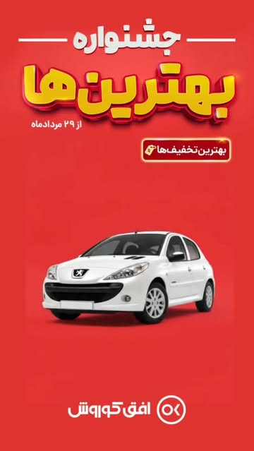 پست اینستاگرام DcQW6U5sEZy